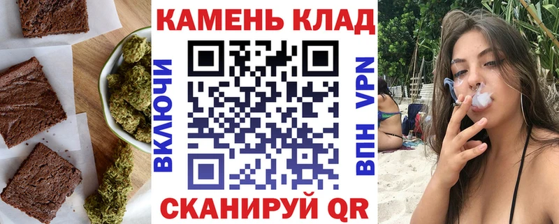 Еда ТГК марихуана  Купить  Далматово 