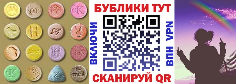 Экстази DUBAI  Купить закладки  Далматово 