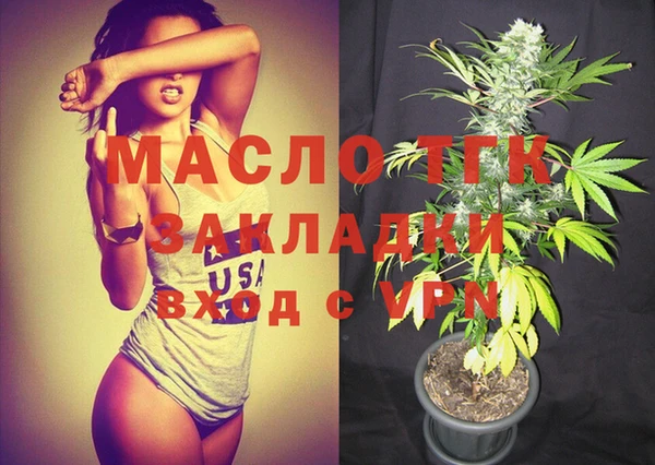 мефедрон мука Белокуриха
