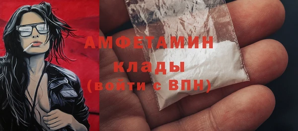 PSILOCYBIN Баксан