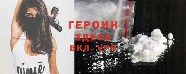 кокаин премиум Балахна