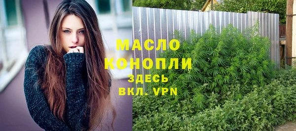 кокаин премиум Балахна