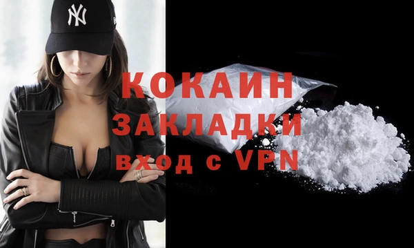 кокаин VHQ Белоозёрский
