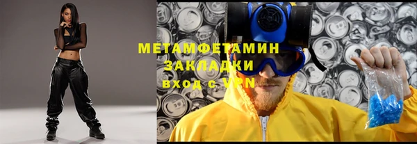 мефедрон мука Белокуриха
