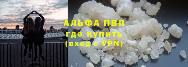 кокаин премиум Балахна