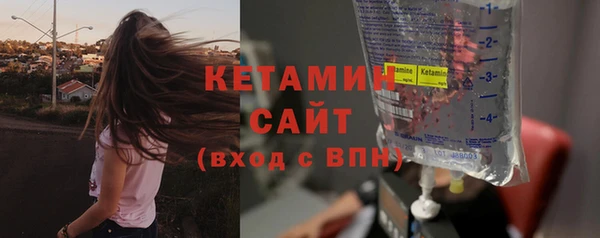 кокаин премиум Балахна