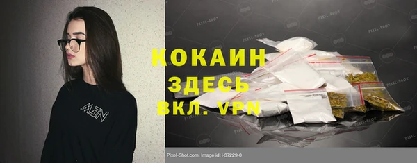 кокаин премиум Балахна