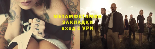кокаин премиум Балахна