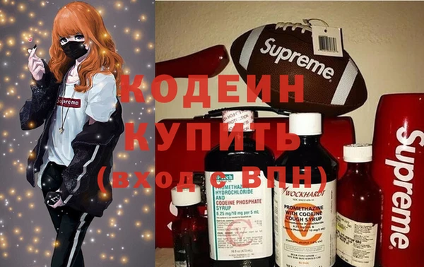 кокаин премиум Балахна