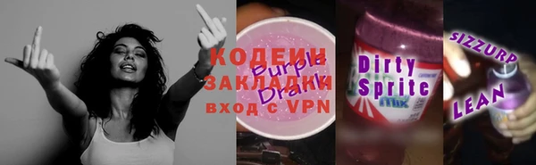 кокаин премиум Балахна