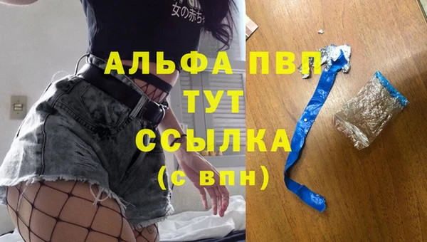 наркотики Балабаново