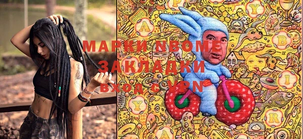 наркотики Балабаново