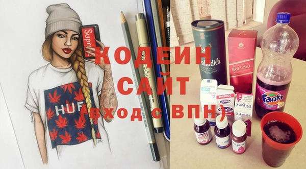 мефедрон мука Белокуриха