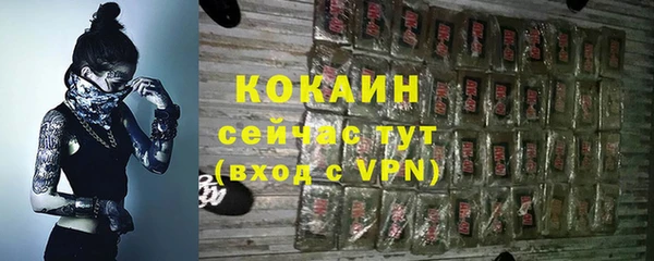 наркотики Балабаново