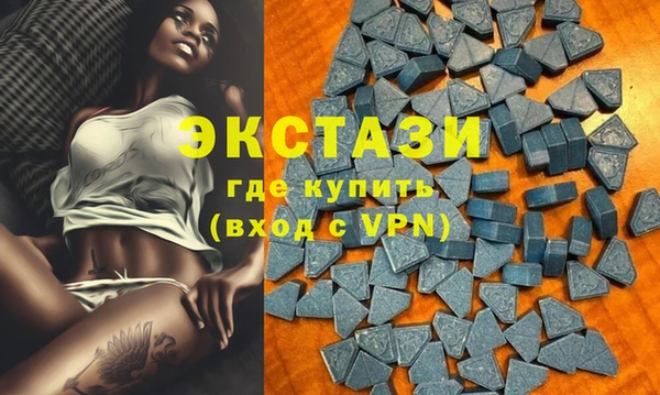 кокаин премиум Балахна