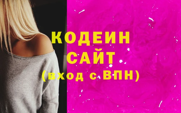 наркотики Балабаново
