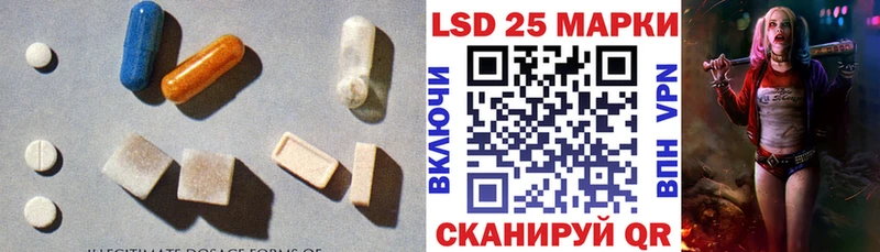 ЛСД экстази кислота  Купить закладки  Далматово 