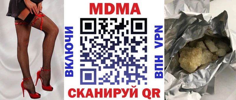 МДМА VHQ Далматово