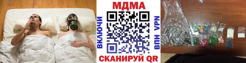 МДМА кристаллы Купить где Далматово