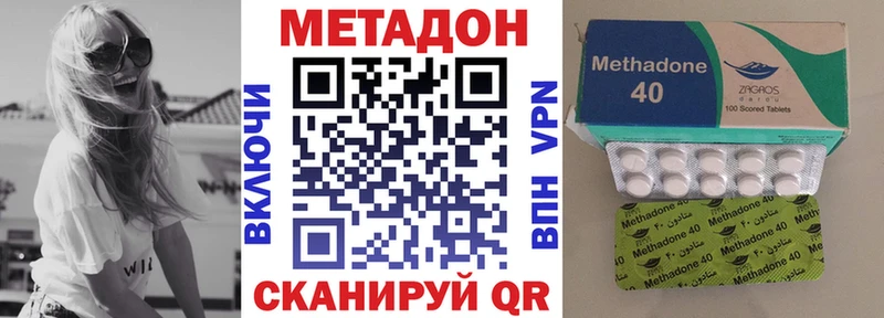 Купить закладки  Далматово  МЕТАДОН белоснежный 