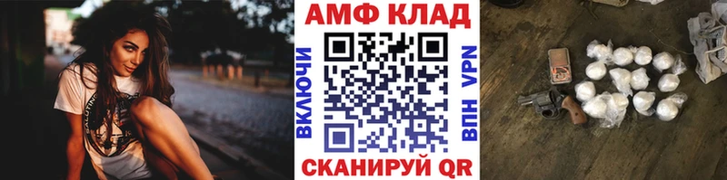 Купить  Далматово  Первитин Methamphetamine 