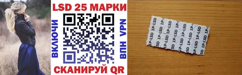 Купить  Далматово  Марки NBOMe 1,8мг 