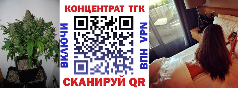 ТГК гашишное масло  Купить  Далматово 